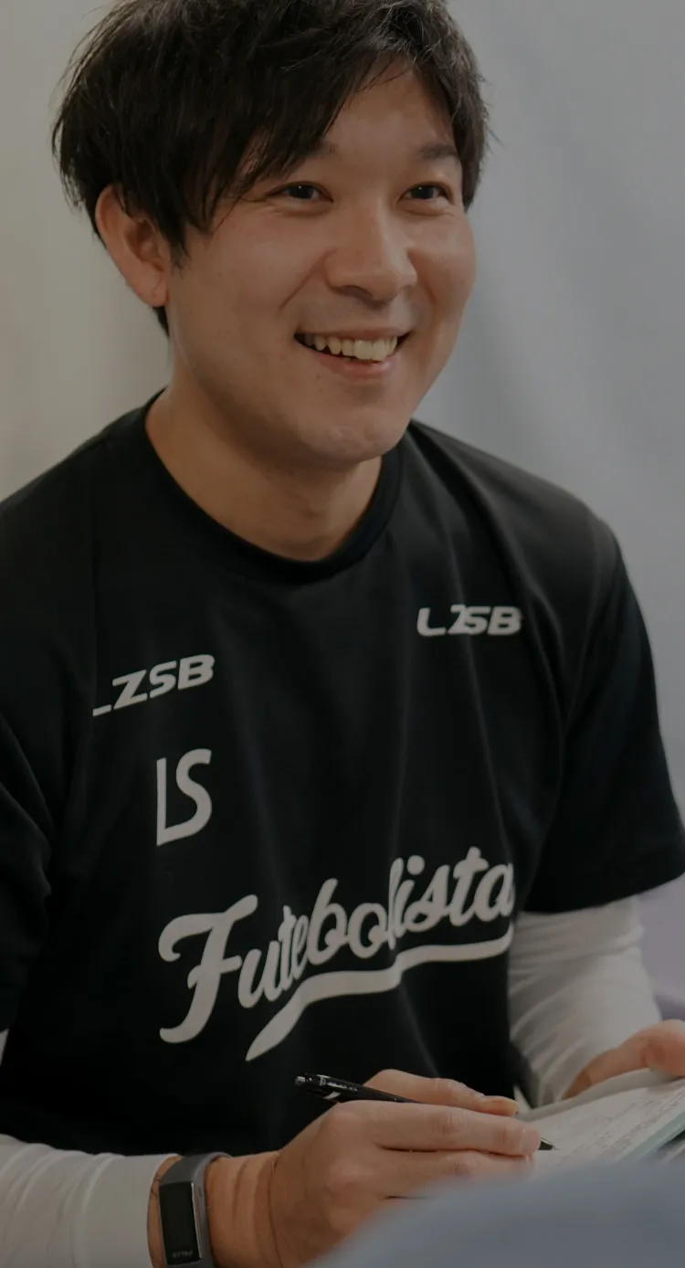 つかさ整骨院はり灸治療院