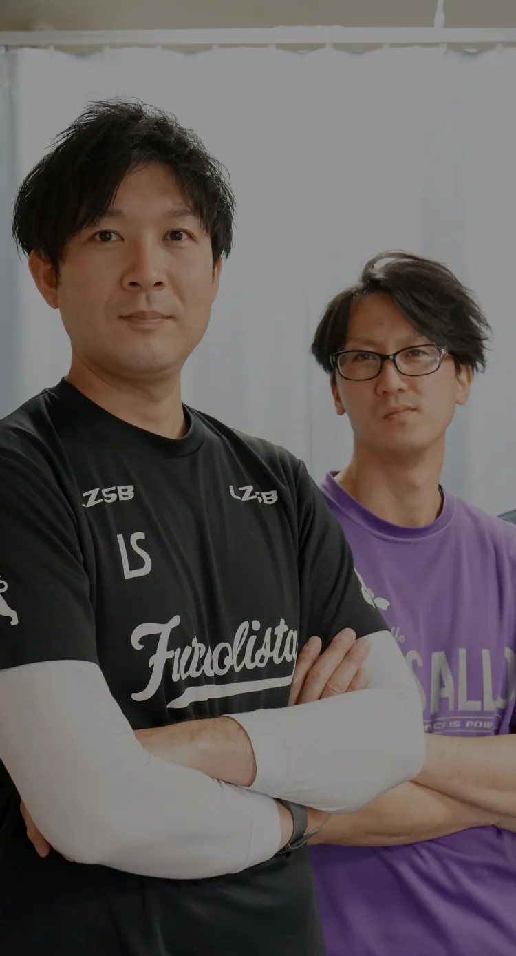 つかさ整骨院はり灸治療院