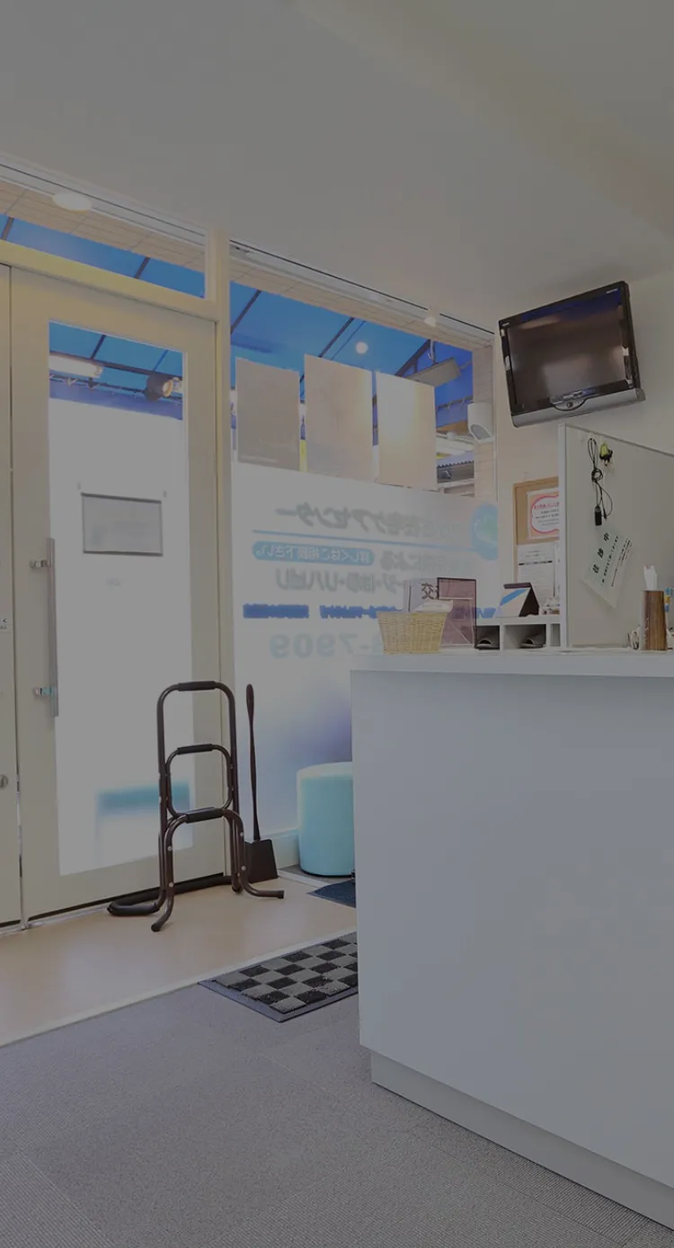 つかさ整骨院はり灸治療院